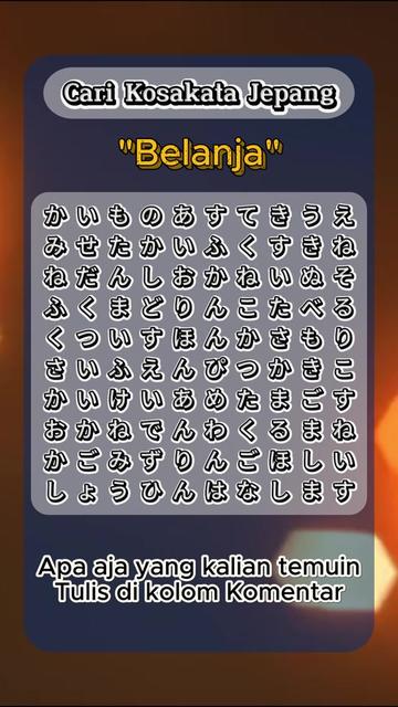 @Kotoba Flashcard
