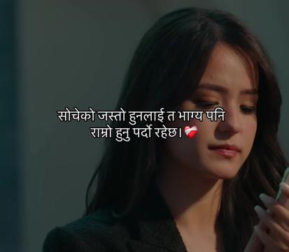 @आकाश क्षेत्रि