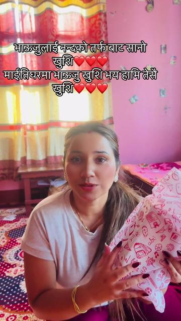 @Sangita Dhakal