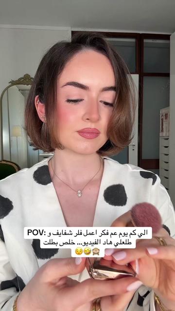 @Tamara