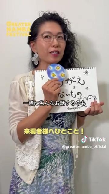 @やのともこ🦋🌈💓