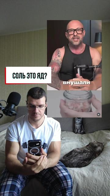 @Тренер Артём