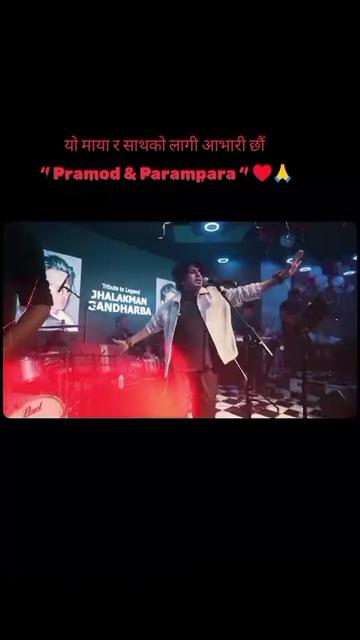 @Team Pramod