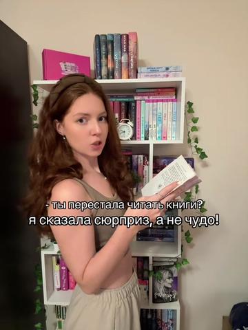 @тгк: читательский divan📚