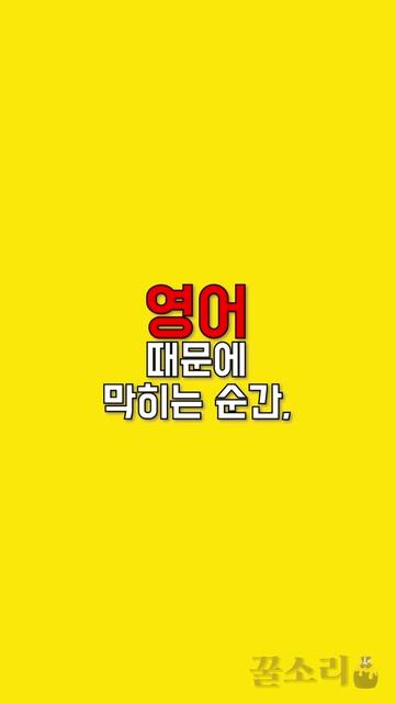 @꿀소리
