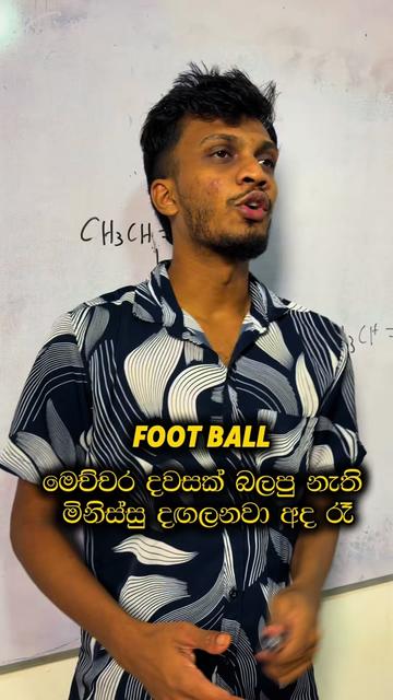 @Ishara Dilshan