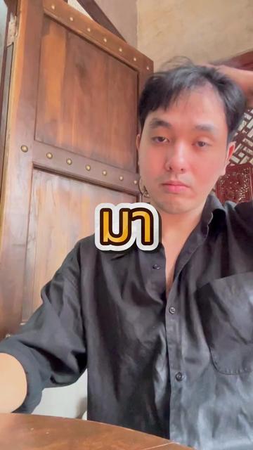 @ไอ้ดอน