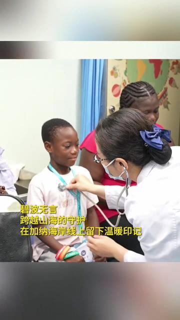 @中国青年
