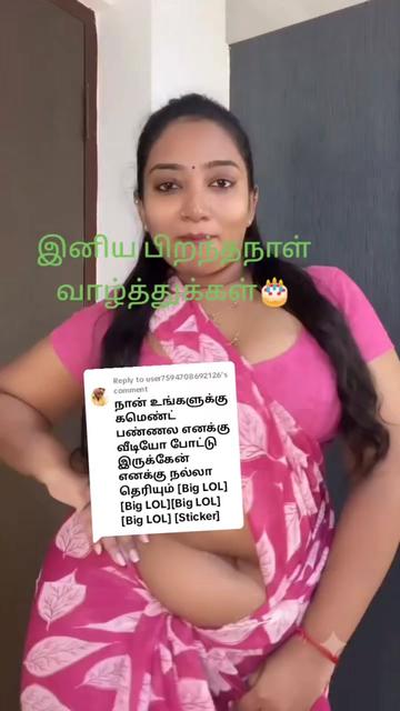 @பேப்பர் ஐடி 248 🌹1