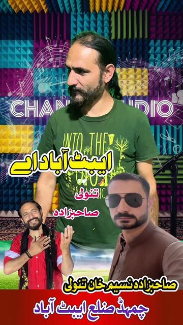 @Imran Anwar