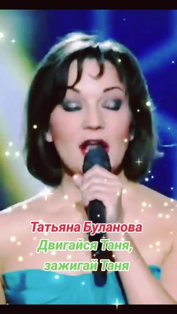 @Меломанка