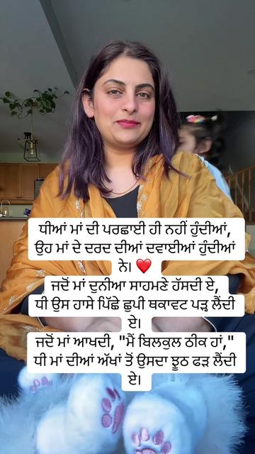 @SATKAAR KAUR