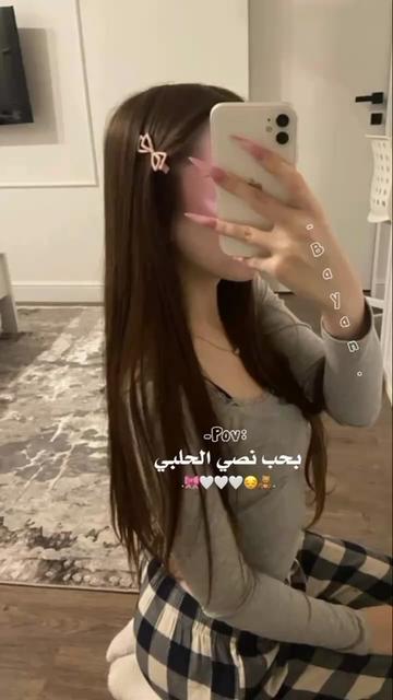 @بانِوﯡ اﻟ 𓏺 اݪسوﯡݛيهۃَِ🎀؟.