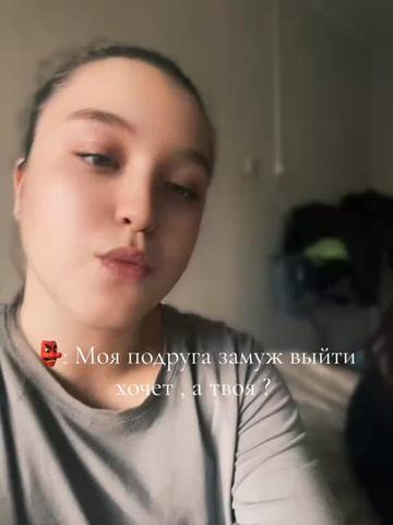 @Аринка ❤️