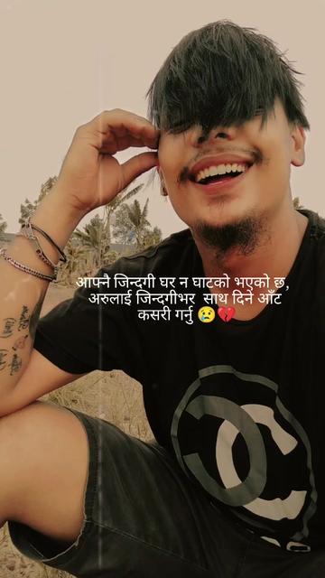 @punya giri👈️
