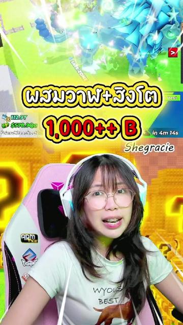 @ป้าแดงโรบูด