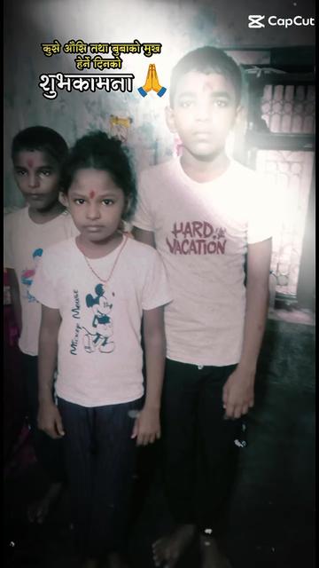@Chandan