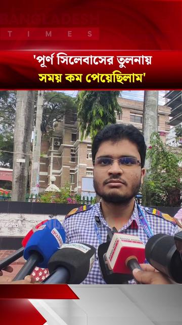 @Bangladesh Times