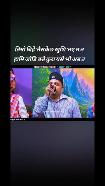 @🙏Bikram poudel🙏