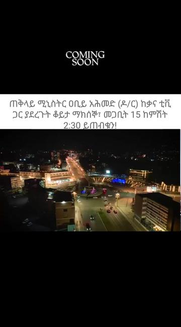 @Addis Insight 💎