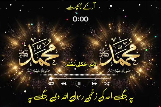 @🔥Raqeeb_Khan🔥