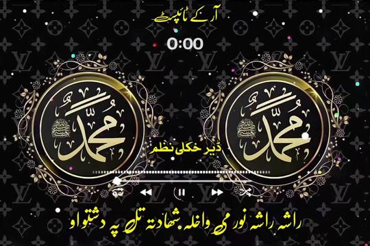 @🔥Raqeeb_Khan🔥