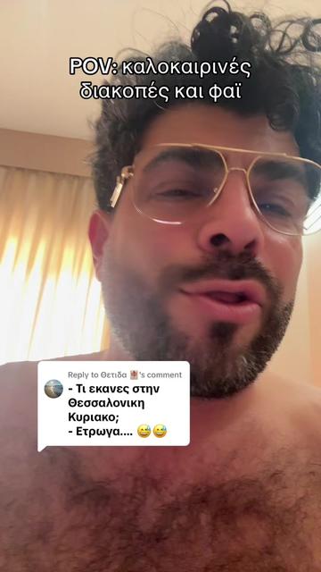 @Kyriakos Gold