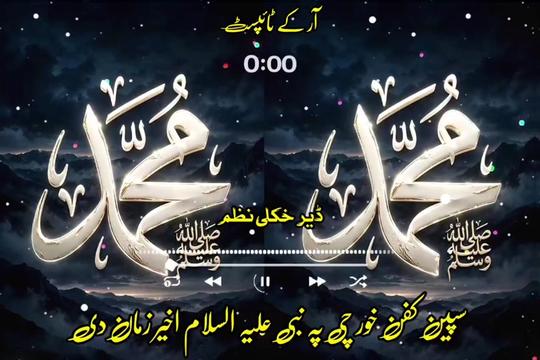 @🔥Raqeeb_Khan🔥