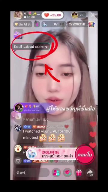 @💖🌷✨เทพพิทักษ์อ้ายตุ๋น🐲☁️🦋