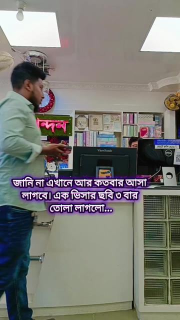 @🇲🇾 রুশদার আম্মু ✈️