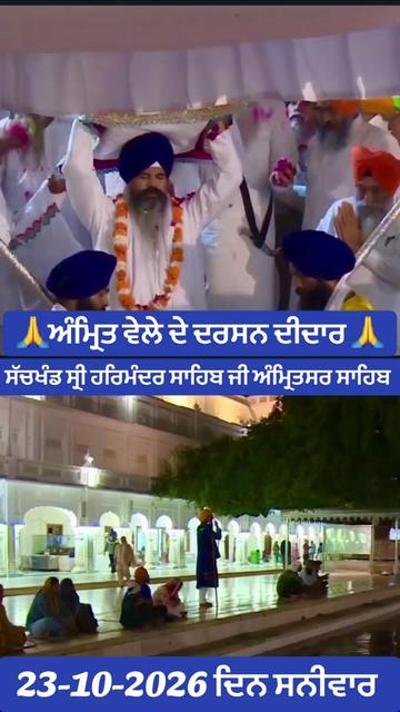 @ਗੁਰਬਾਣੀ ਤੇ ਪੇਂਡੂ ਕਲਚਰ