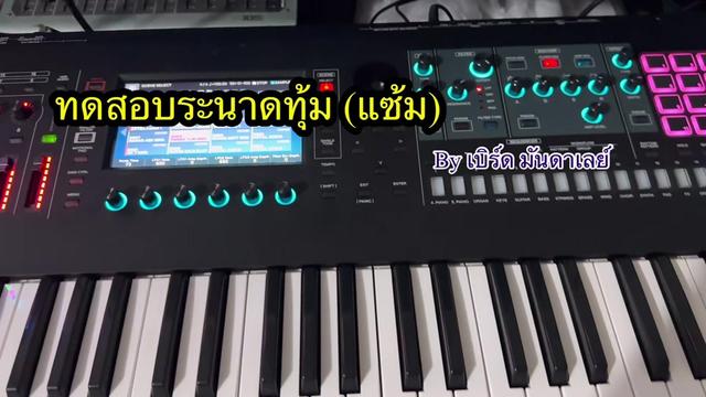 @ครูเบิร์ด มันดาเลย์ สุโขทัย