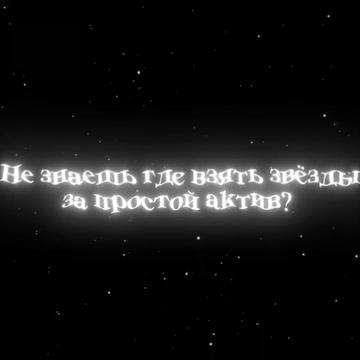 @SpokoynichXsila