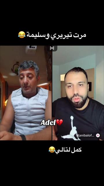 @Récord DZ