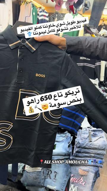 @ali_worldshop