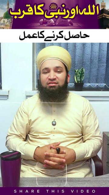 @Moulana Mobeen Attari Madani