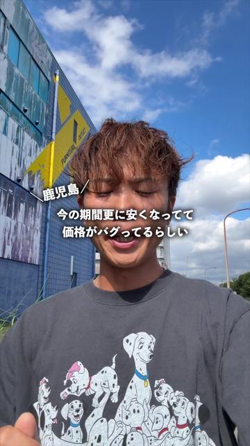 @ミヤーーチ🏡