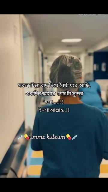 @💊💉Picchi__Nurse💉💊