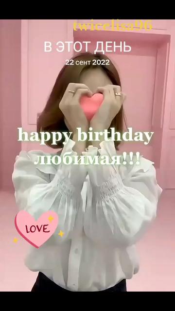 @twicelisa96