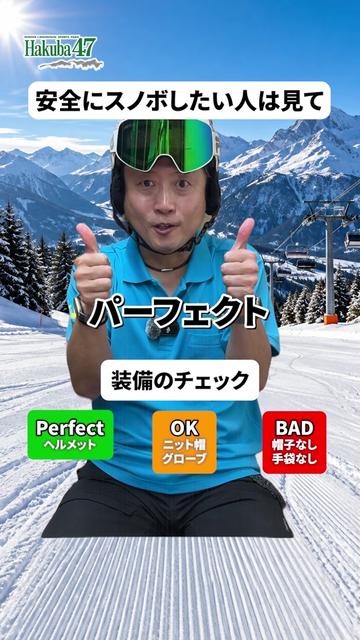 @Hakuba47