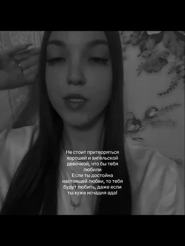 @♡𝐹𝑢𝑟𝑠𝑜𝑣𝑎 &hearts;︎