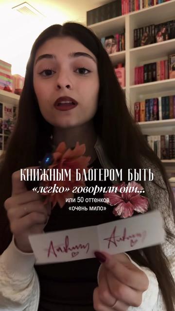 @тгк: lussbooks🤍