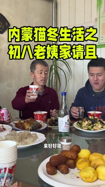 @内蒙养羊一家人