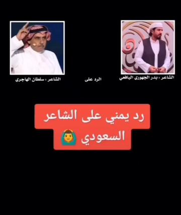 @الجنوب العربي