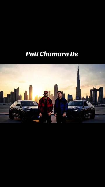 @ਕੱਟੜ ਚਮਾਰ