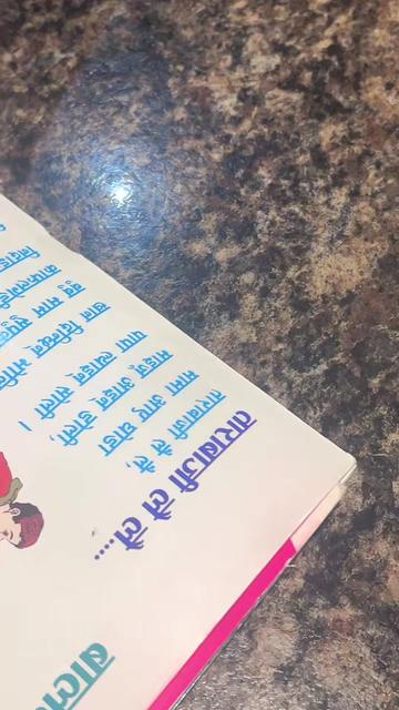 @Saru Ghimire