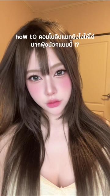 @ชีเกรซ