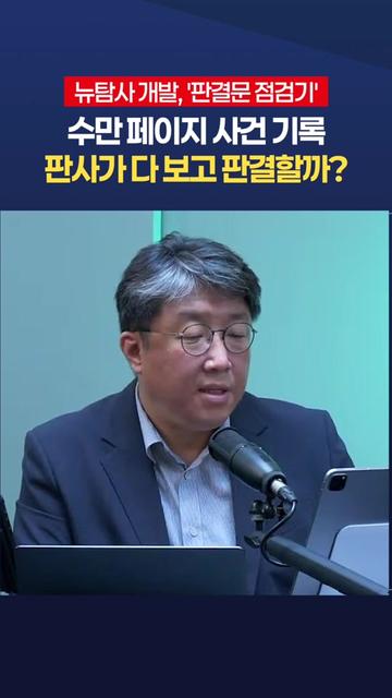 @뉴탐사