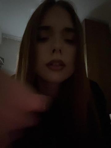 @София
