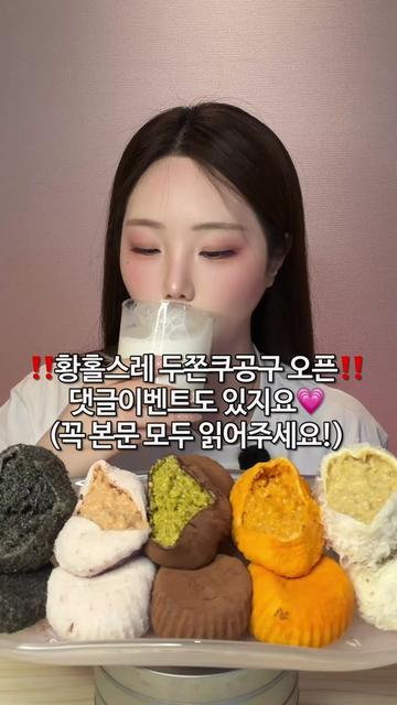@밥주니